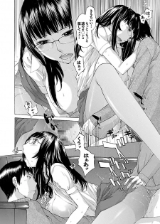 [Harazaki Takuma] Mousou×Yokubou [Digital] - page 48