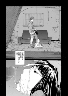 [Harazaki Takuma] Mousou×Yokubou [Digital] - page 40