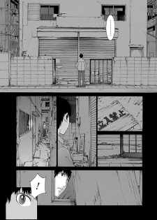 [Harazaki Takuma] Mousou×Yokubou [Digital] - page 39