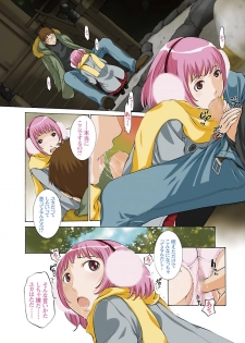 [Harazaki Takuma] Mousou×Yokubou [Digital] - page 4