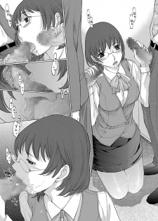 [Harazaki Takuma] Mousou×Yokubou [Digital] - page 25