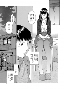 [Harazaki Takuma] Mousou×Yokubou [Digital] - page 37