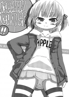 (C77) [GOD Ryokutya (Bu-chan)] Micchan Change!! (Mitsudomoe) [English] [ATF] - page 18