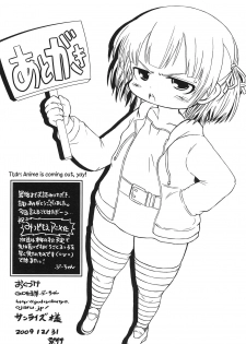 (C77) [GOD Ryokutya (Bu-chan)] Micchan Change!! (Mitsudomoe) [English] [ATF] - page 17