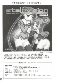 (C64) [Rabbit Company (Kotogi Raura)] Yuuwaku no Stalevision mission: B (Stellvia of the Universe) - page 4