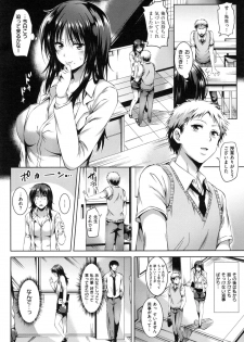 [Sanrokumaru] Sukebe Diary - page 17