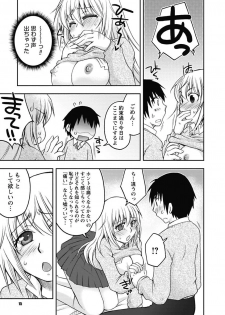 [Otsuki Akari] Gayoku Otome [Digital] - page 15