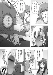 [Otsuki Akari] Gayoku Otome [Digital] - page 27
