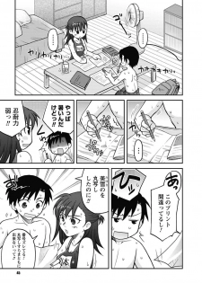[Otsuki Akari] Gayoku Otome [Digital] - page 45