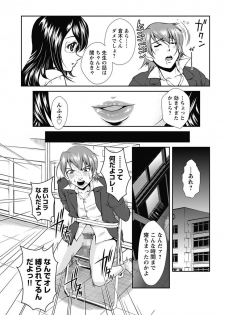 [Okazaki Nao] Nakadashi Collection [Digital] - page 26