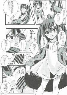 (Shuuki Reitaisai 3) [Kutushita Nijiru Honpo (Kawakami Ioru)] MAGIAL GIRL Patchouli Has a Figure of Ideal!! (Touhou Project) - page 14