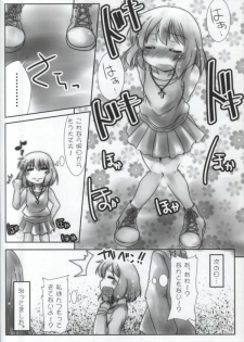 [Snow Ice (Misana)] Omorashi-san (Kotoura-san) - page 19