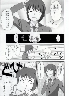 (SC59) [TICO TICO (Machi)] Haruka-chan to Issho! (Kotoura-san) - page 19