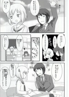 (SC59) [TICO TICO (Machi)] Haruka-chan to Issho! (Kotoura-san) - page 7