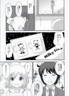 (SC59) [TICO TICO (Machi)] Haruka-chan to Issho! (Kotoura-san) - page 5