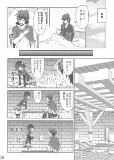 (C90) [MIX-EDGE (Arui Ryou)] Yunyun shiyou! (Kono Subarashii Sekai ni Syukufuku o!) - page 27