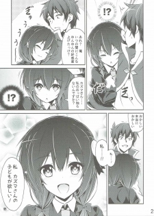 (C90) [MIX-EDGE (Arui Ryou)] Yunyun shiyou! (Kono Subarashii Sekai ni Syukufuku o!) - page 28