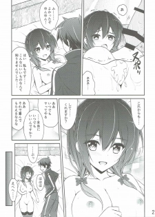 (C90) [MIX-EDGE (Arui Ryou)] Yunyun shiyou! (Kono Subarashii Sekai ni Syukufuku o!) - page 26