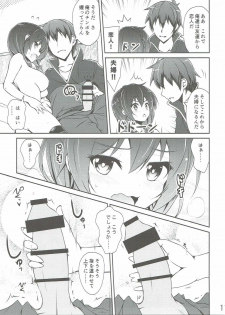 (C90) [MIX-EDGE (Arui Ryou)] Yunyun shiyou! (Kono Subarashii Sekai ni Syukufuku o!) - page 10