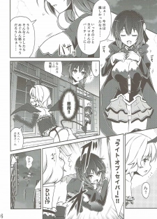 (C90) [MIX-EDGE (Arui Ryou)] Yunyun shiyou! (Kono Subarashii Sekai ni Syukufuku o!) - page 5