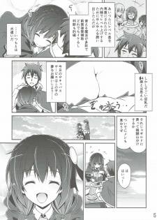 (C90) [MIX-EDGE (Arui Ryou)] Yunyun shiyou! (Kono Subarashii Sekai ni Syukufuku o!) - page 4