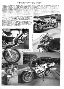 (C82) [Yomosue Doukoukai (Gesho Ichirou)] LYRICAL CENTURY STRIKERS 2 (Mahou Shoujo Lyrical Nanoha) [English] [desudesu] - page 38