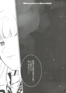 (C72) [Black List, OFF (Hiura R, Okina)] Silhouette of Ghost.U.C (Gundam ZZ) - page 8