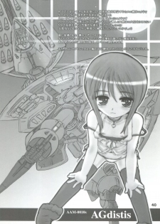 (C72) [Black List, OFF (Hiura R, Okina)] Silhouette of Ghost.U.C (Gundam ZZ) - page 39