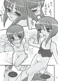 (C72) [Black List, OFF (Hiura R, Okina)] Silhouette of Ghost.U.C (Gundam ZZ) - page 30