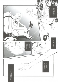 (C72) [Black List, OFF (Hiura R, Okina)] Silhouette of Ghost.U.C (Gundam ZZ) - page 21