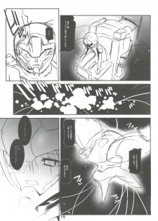 (C72) [Black List, OFF (Hiura R, Okina)] Silhouette of Ghost.U.C (Gundam ZZ) - page 14