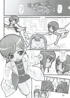 (C72) [Black List, OFF (Hiura R, Okina)] Silhouette of Ghost.U.C (Gundam ZZ) - page 31