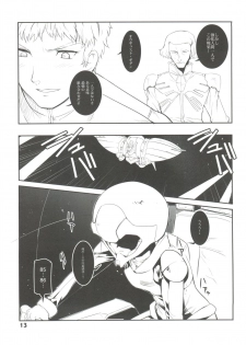 (C72) [Black List, OFF (Hiura R, Okina)] Silhouette of Ghost.U.C (Gundam ZZ) - page 12