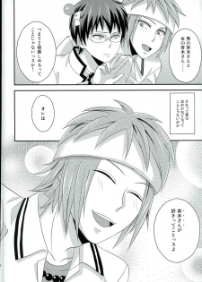 (PK Gakuen Bunka Psi) [samalimi (Natsuno Maki)] Sona no Koujitsu! (Saiki Kusuo no Psi Nan) - page 25