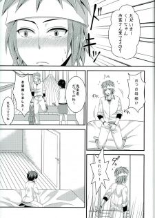 (PK Gakuen Bunka Psi) [samalimi (Natsuno Maki)] Sona no Koujitsu! (Saiki Kusuo no Psi Nan) - page 12