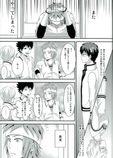(PK Gakuen Bunka Psi) [samalimi (Natsuno Maki)] Sona no Koujitsu! (Saiki Kusuo no Psi Nan) - page 22