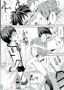 (PK Gakuen Bunka Psi) [samalimi (Natsuno Maki)] Sona no Koujitsu! (Saiki Kusuo no Psi Nan) - page 21