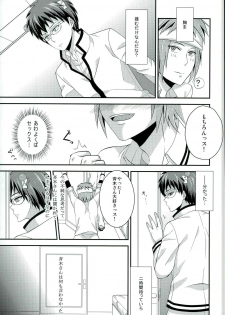 (PK Gakuen Bunka Psi) [samalimi (Natsuno Maki)] Sona no Koujitsu! (Saiki Kusuo no Psi Nan) - page 4