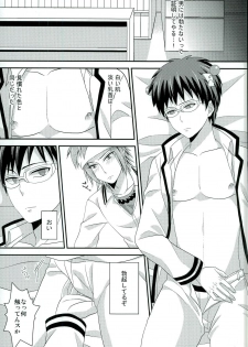 (PK Gakuen Bunka Psi) [samalimi (Natsuno Maki)] Sona no Koujitsu! (Saiki Kusuo no Psi Nan) - page 8