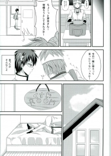 (PK Gakuen Bunka Psi) [samalimi (Natsuno Maki)] Sona no Koujitsu! (Saiki Kusuo no Psi Nan) - page 26