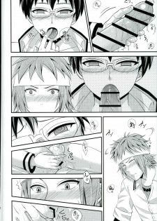 (PK Gakuen Bunka Psi) [samalimi (Natsuno Maki)] Sona no Koujitsu! (Saiki Kusuo no Psi Nan) - page 17