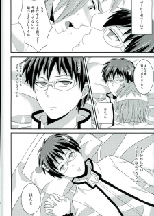 (PK Gakuen Bunka Psi) [samalimi (Natsuno Maki)] Sona no Koujitsu! (Saiki Kusuo no Psi Nan) - page 27