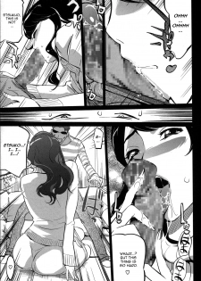 [Clone Ningen] Mitsubo no Kokuhaku - Confession de miel mère [English] [Ardea] - page 20