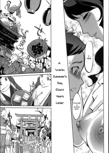 [Clone Ningen] Mitsubo no Kokuhaku - Confession de miel mère [English] [Ardea] - page 12