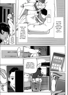 [Clone Ningen] Mitsubo no Kokuhaku - Confession de miel mère [English] [Ardea] - page 38