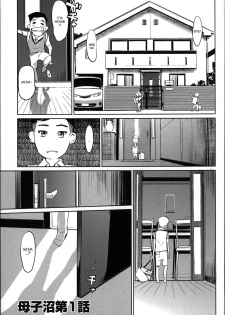 [Clone Ningen] Mitsubo no Kokuhaku - Confession de miel mère [English] [Ardea] - page 9