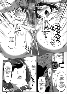 [Clone Ningen] Mitsubo no Kokuhaku - Confession de miel mère [English] [Ardea] - page 49