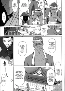 [Clone Ningen] Mitsubo no Kokuhaku - Confession de miel mère [English] [Ardea] - page 16