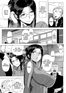 [Shinozuka Yuuji] Yukino Sensei no Seikyouiku | Mrs. Yukino's Sex Education (COMIC saseco Vol. 1) [English] =The Lost Light= - page 7