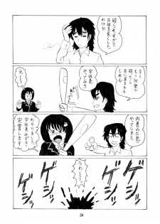 [Thirty Saver Street 2D Shooting (Various)] Kono Bijutsubu ni wa Kinbaku Model ga Iru! (Kono Bijutsubu ni wa Mondai ga Aru!) [Digital] - page 24